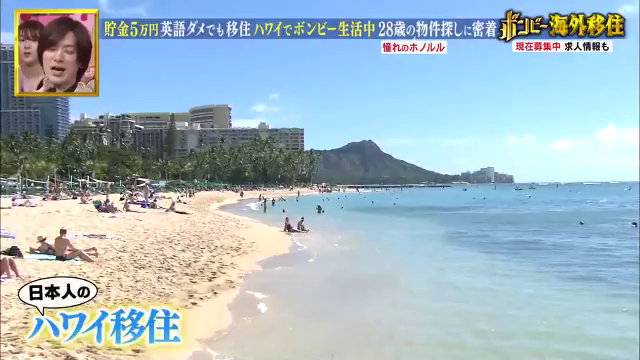 ボンビーガール