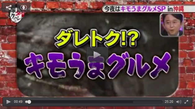 有吉のダレトク