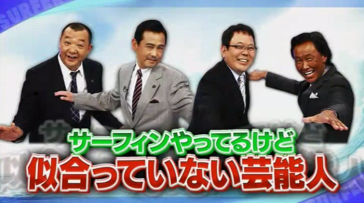 あるある議事堂