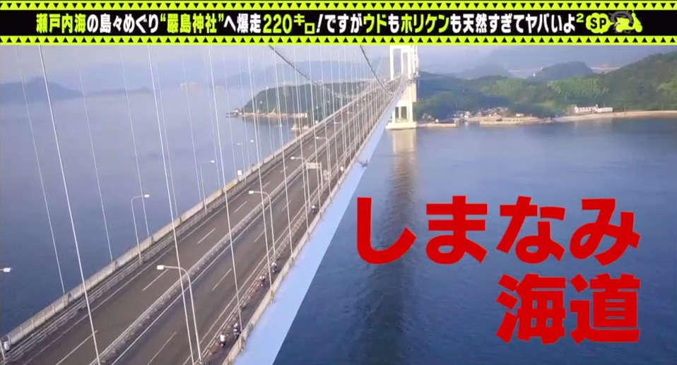 充電させてもらえませんか