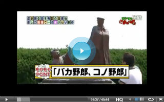 モヤモヤさまぁ～ず2