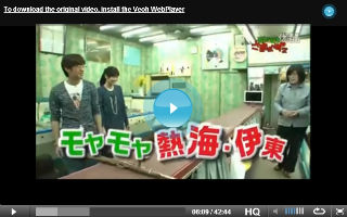 モヤモヤさまぁ～ず2