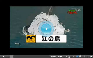 モヤモヤさまぁ～ず2