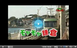 モヤモヤさまぁ~ず2