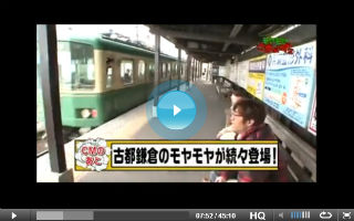 モヤモヤさまぁ～ず2