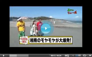 モヤモヤさまぁ～ず2