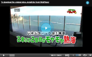 モヤモヤさまぁ～ず2