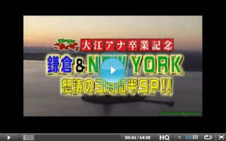 モヤモヤさまぁ～ず2