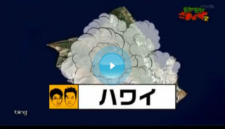 モヤモヤさまぁ～ず2