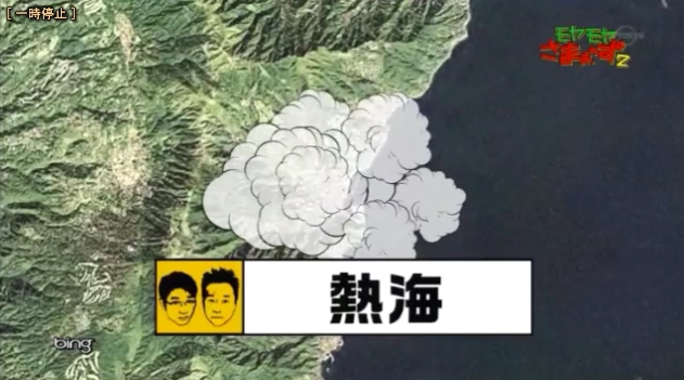 モヤモヤさまぁ～ず2