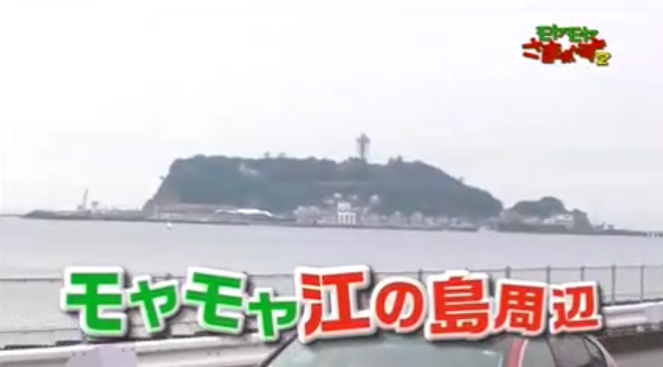 モヤモヤさまぁ～ず2