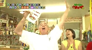 モヤモヤさまぁ～ず2