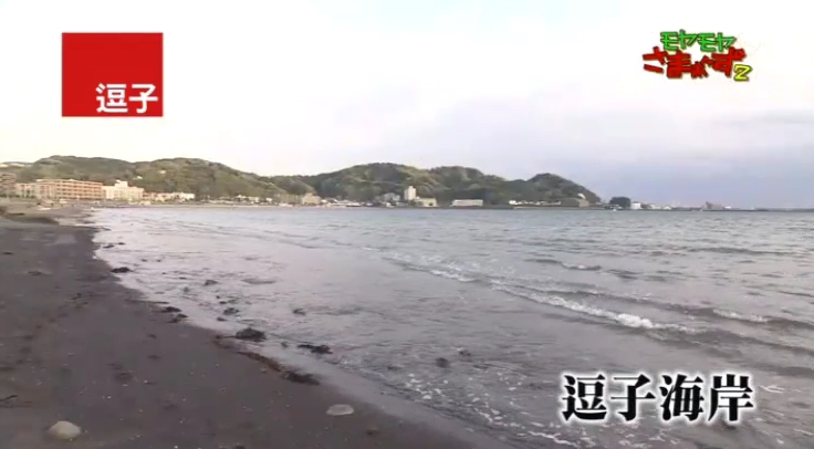 モヤモヤさまぁ～ず2