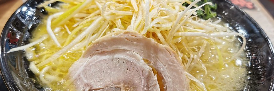 アレンジラーメン