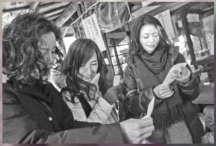 最後から二番目の恋