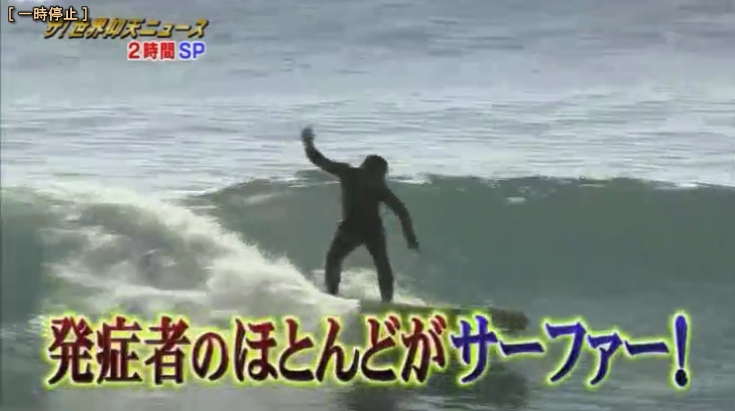 ザ！世界仰天ニュース