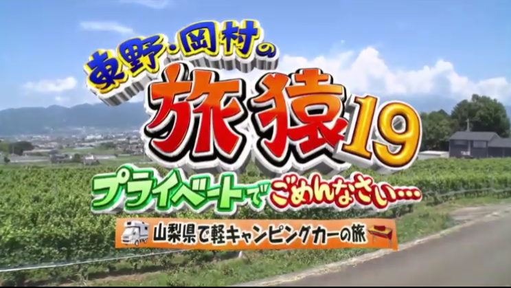 軽キャンピングカー